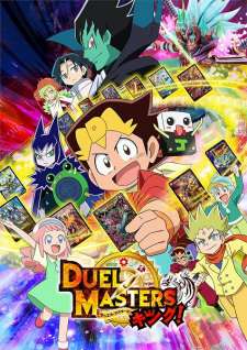 Duel Masters King! (2021)