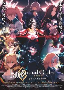 Fate/Grand Order: Shuukyoku Tokuiten - Kani Jikan Shinden Solomon (Dub)